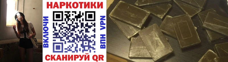 Купить наркотик аптеки Весьегонск Амфетамин Кокаин Меф мяу мяу Каннабис ГАШИШ