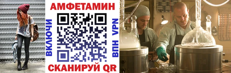 OMG ссылка  Весьегонск  Amphetamine 98%  купить закладку 