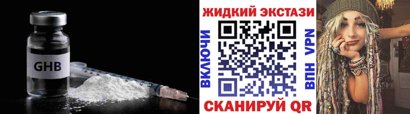 где найти наркотики ОМГ ОМГ ТОР Бутират 1.4BDO Весьегонск