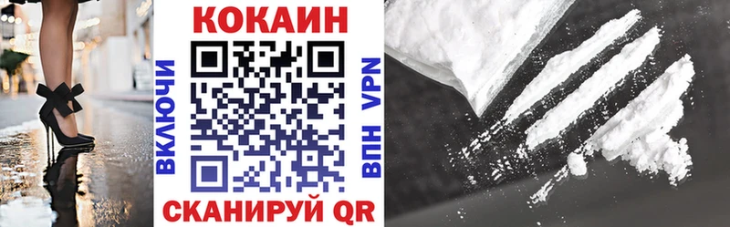 КОКАИН FishScale  купить наркоту  Весьегонск 