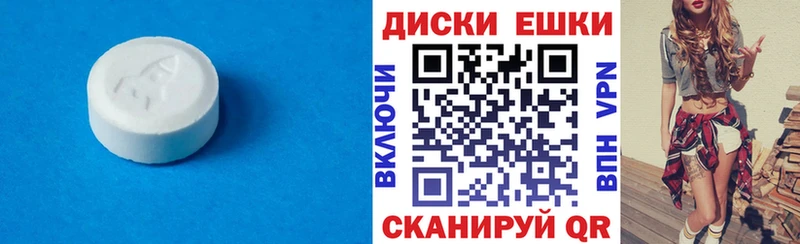 ЭКСТАЗИ VHQ  Весьегонск 