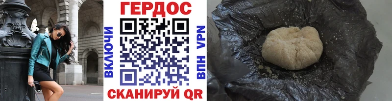 ГЕРОИН белый  купить  сайты  Весьегонск 