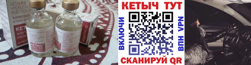 Кетамин VHQ  Весьегонск 