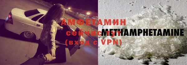 мефедрон VHQ Елизово