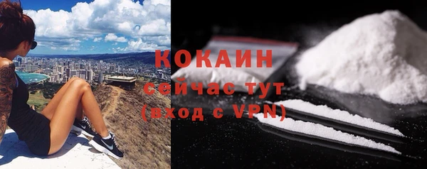 кокаин перу Магадан