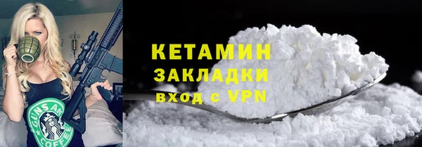 каннабис Володарск
