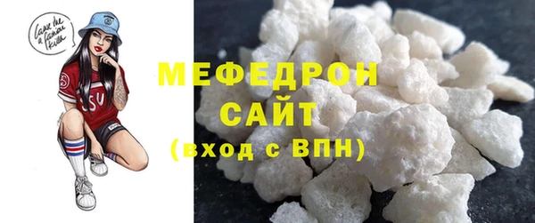 стафф Липки