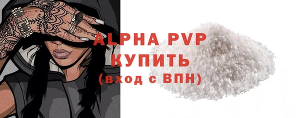 бутират Иноземцево