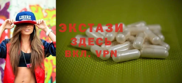 герыч Лихославль