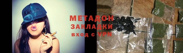 мефедрон VHQ Елизово