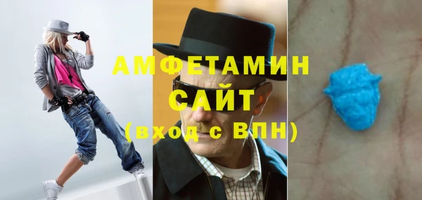 кристаллы Верея