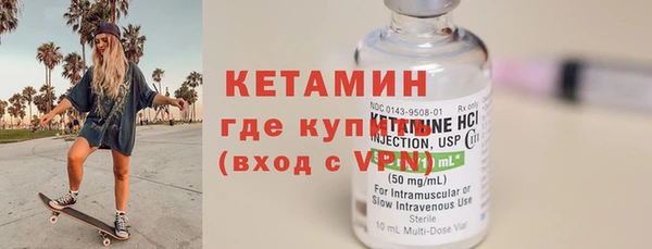 мет Лиски