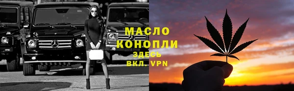 каннабис Володарск