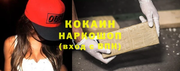 COCAINE Верхний Тагил
