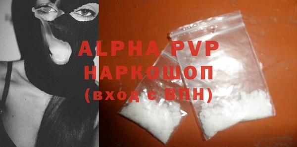 гашишное масло Волоколамск