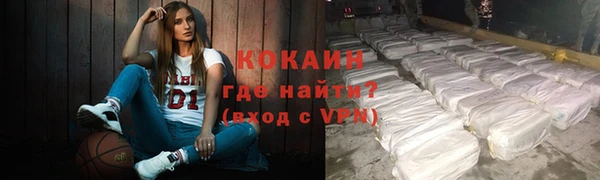 кристаллы Верея