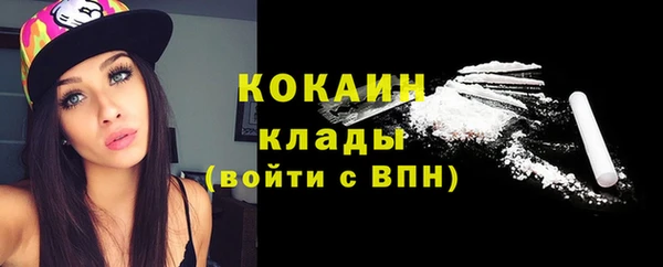 гашишное масло Волоколамск