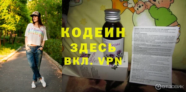 каннабис Володарск