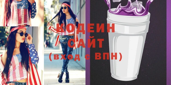 гашишное масло Волоколамск