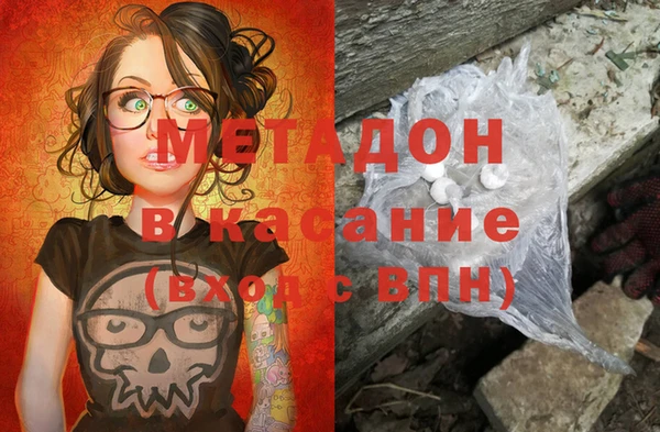 COCAINE Верхний Тагил