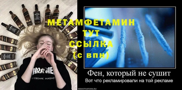 а пвп мука Майский