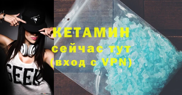 герыч Лихославль