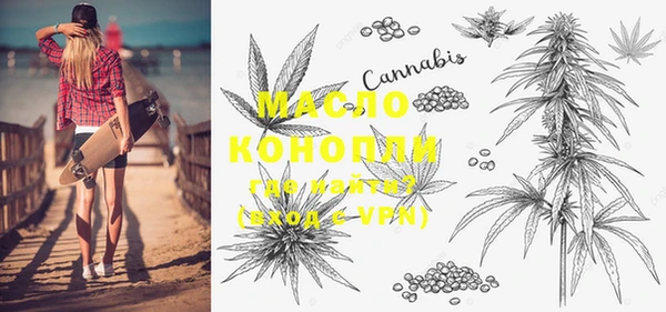 гашишное масло Волоколамск