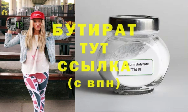 не бодяженный Магас