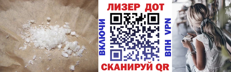 Лсд 25 экстази кислота  это клад  Весьегонск  что такое наркотик 