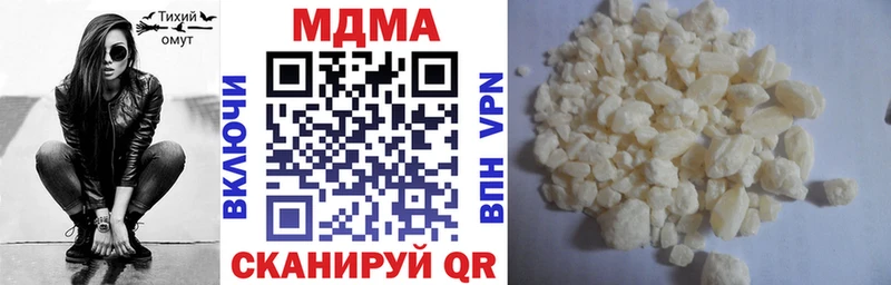omg ССЫЛКА Весьегонск MDMA молли