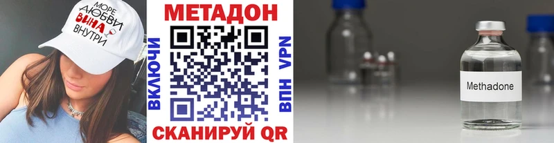 MEGA вход  Весьегонск  Метадон белоснежный  где можно купить наркотик 