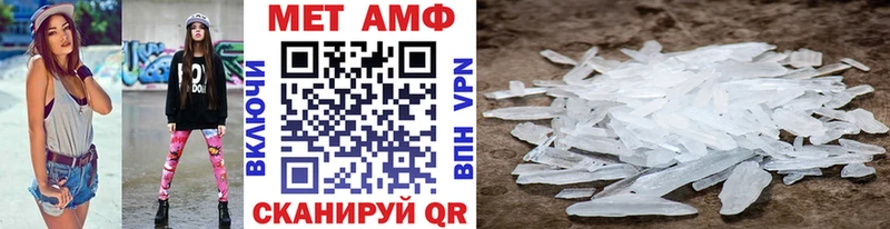 Первитин витя  mega сайт  Весьегонск 