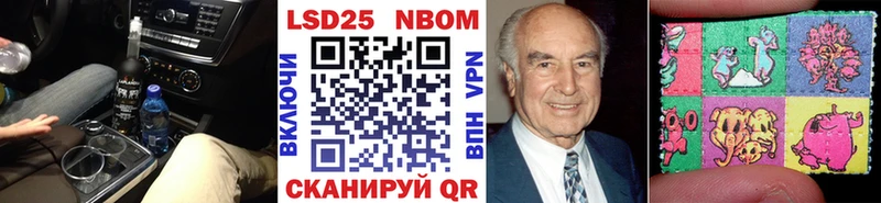 blacksprut рабочий сайт  Весьегонск  Марки NBOMe 1500мкг 