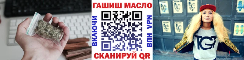 магазин наркотиков Весьегонск ТГК жижа
