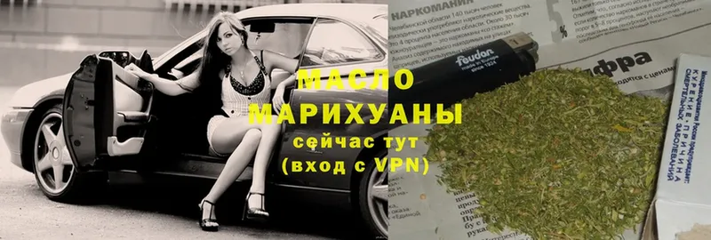 Дистиллят ТГК Wax  купить наркотик  Весьегонск 